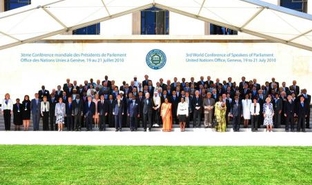 ipu